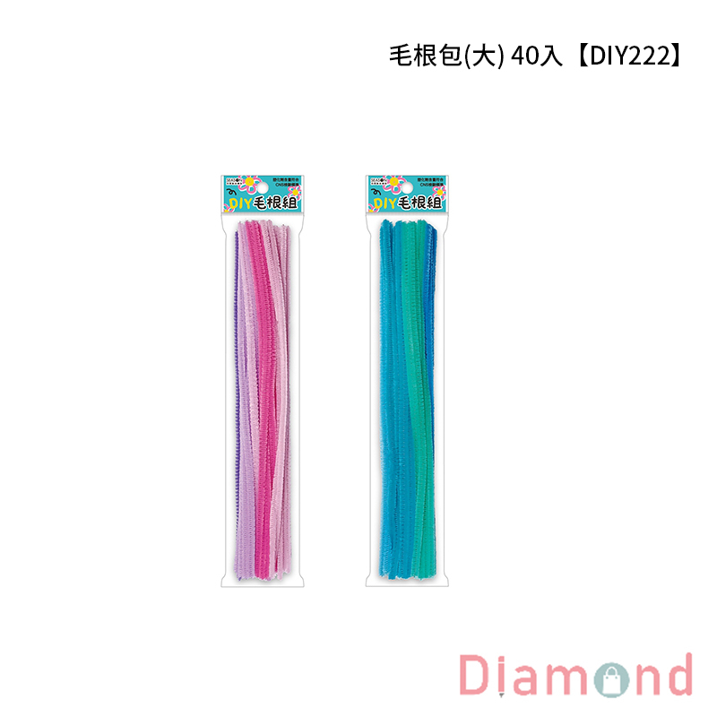 四季紙品 毛根包(大) 40入【DIY222】