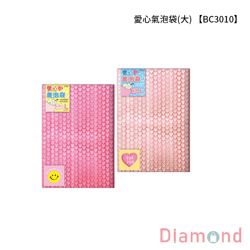四季紙品 愛心氣泡袋(大) 【BC3010】