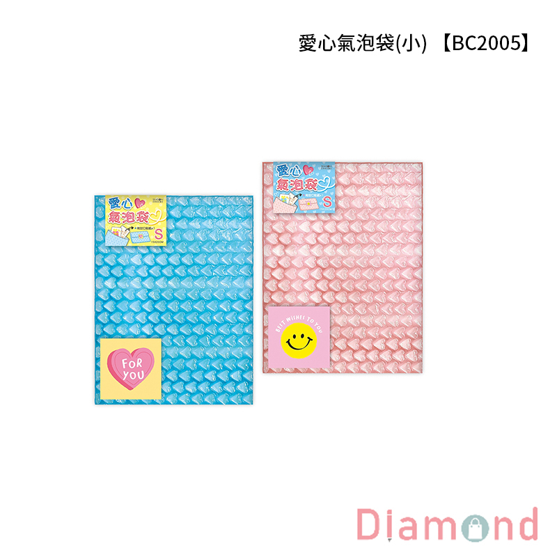 四季紙品 愛心氣泡袋(小) 【BC2005】
