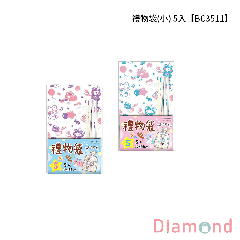 四季紙品 禮物袋(小) 5入【BC3511】