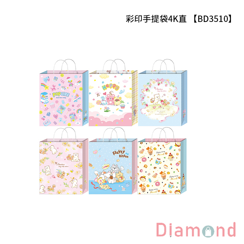 四季紙品 彩印手提袋4K直 【BD3510】