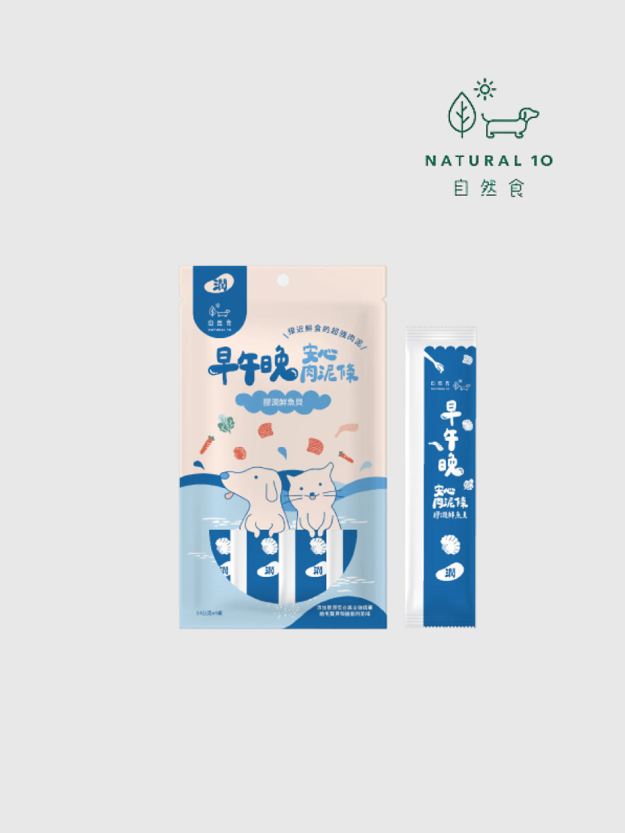 【Natural10 自然食】安心肉泥條｜膠潤鮮魚貝