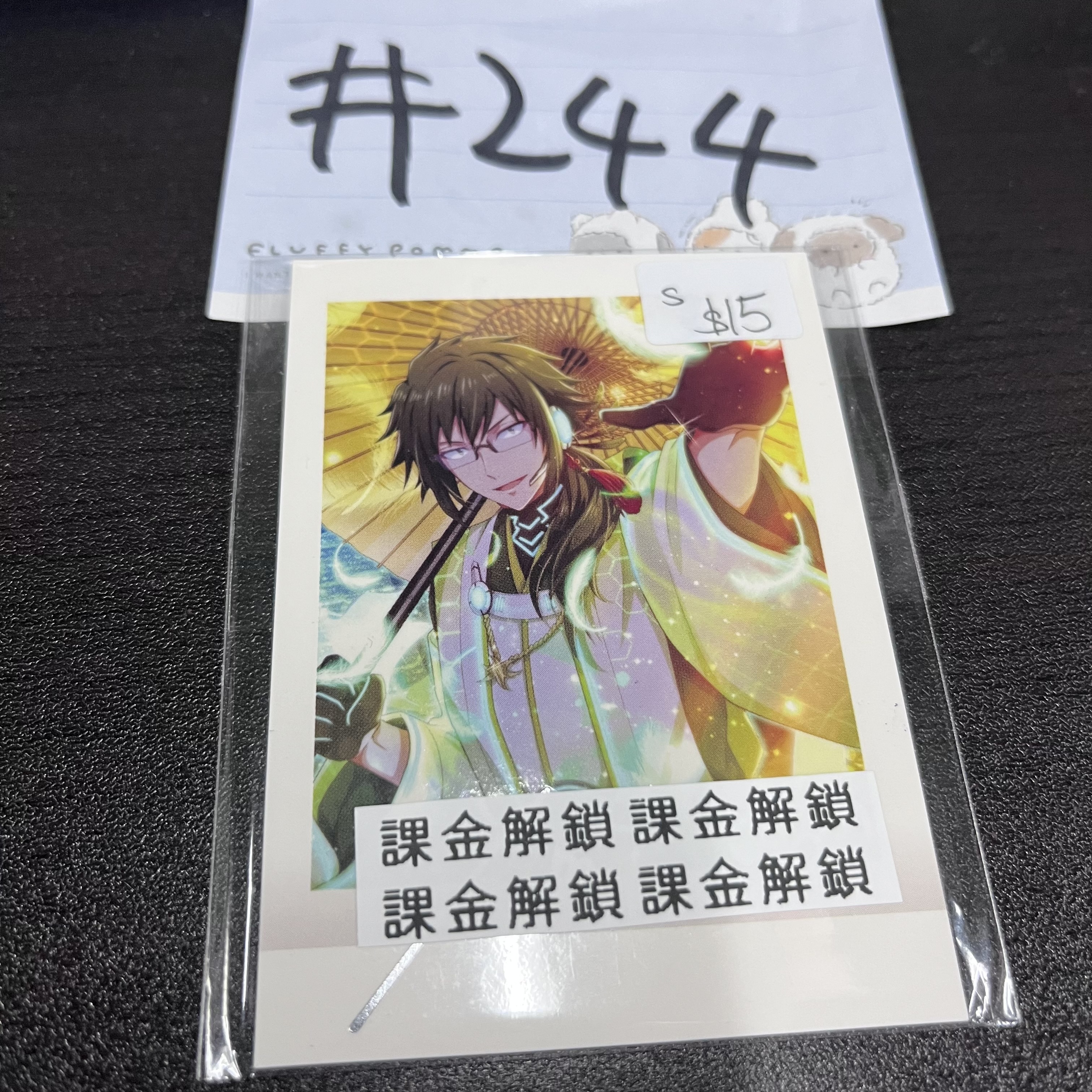 I7 大和  S拍立得 #244