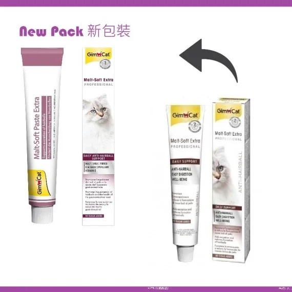 GimCat 貓用麥牙味吐毛球膏 (加強版)