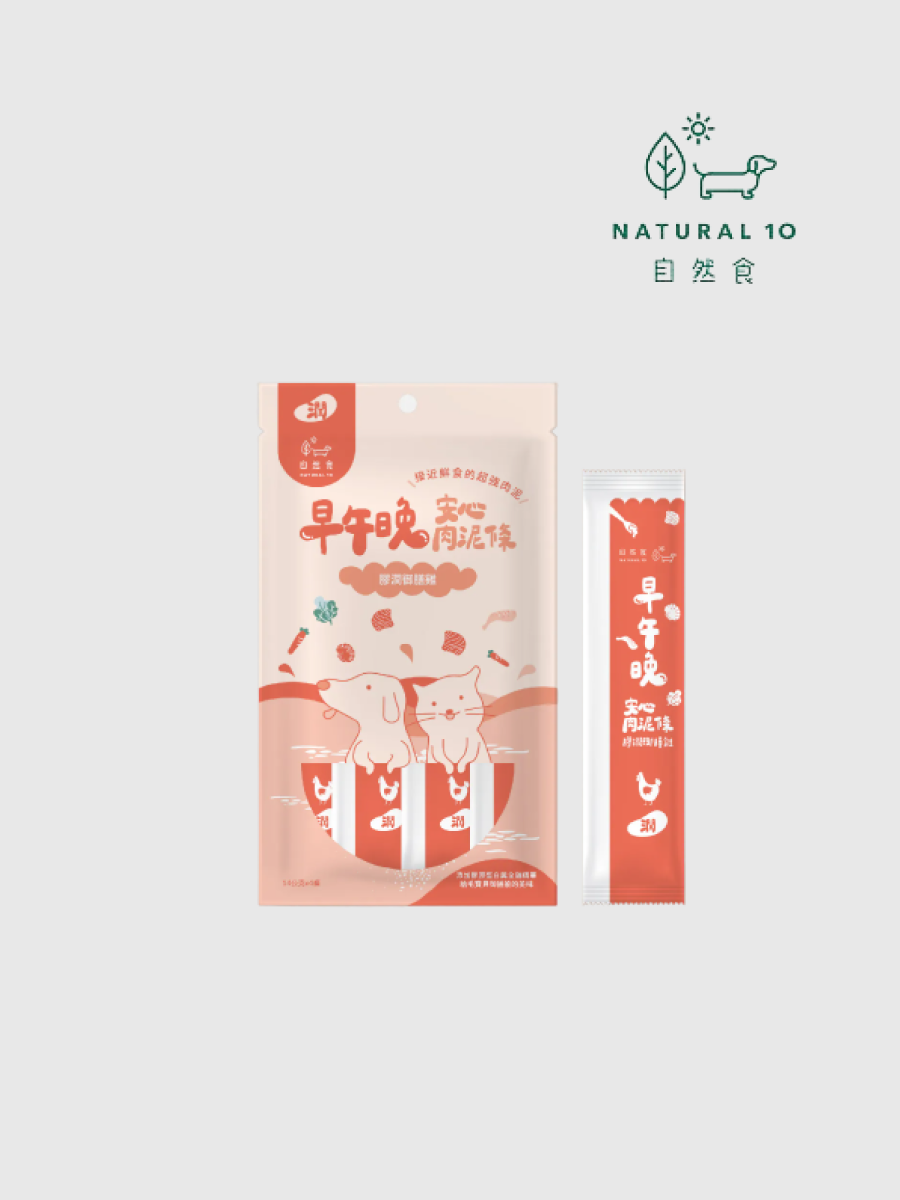 【Natural10 自然食】安心肉泥條｜膠潤御膳雞