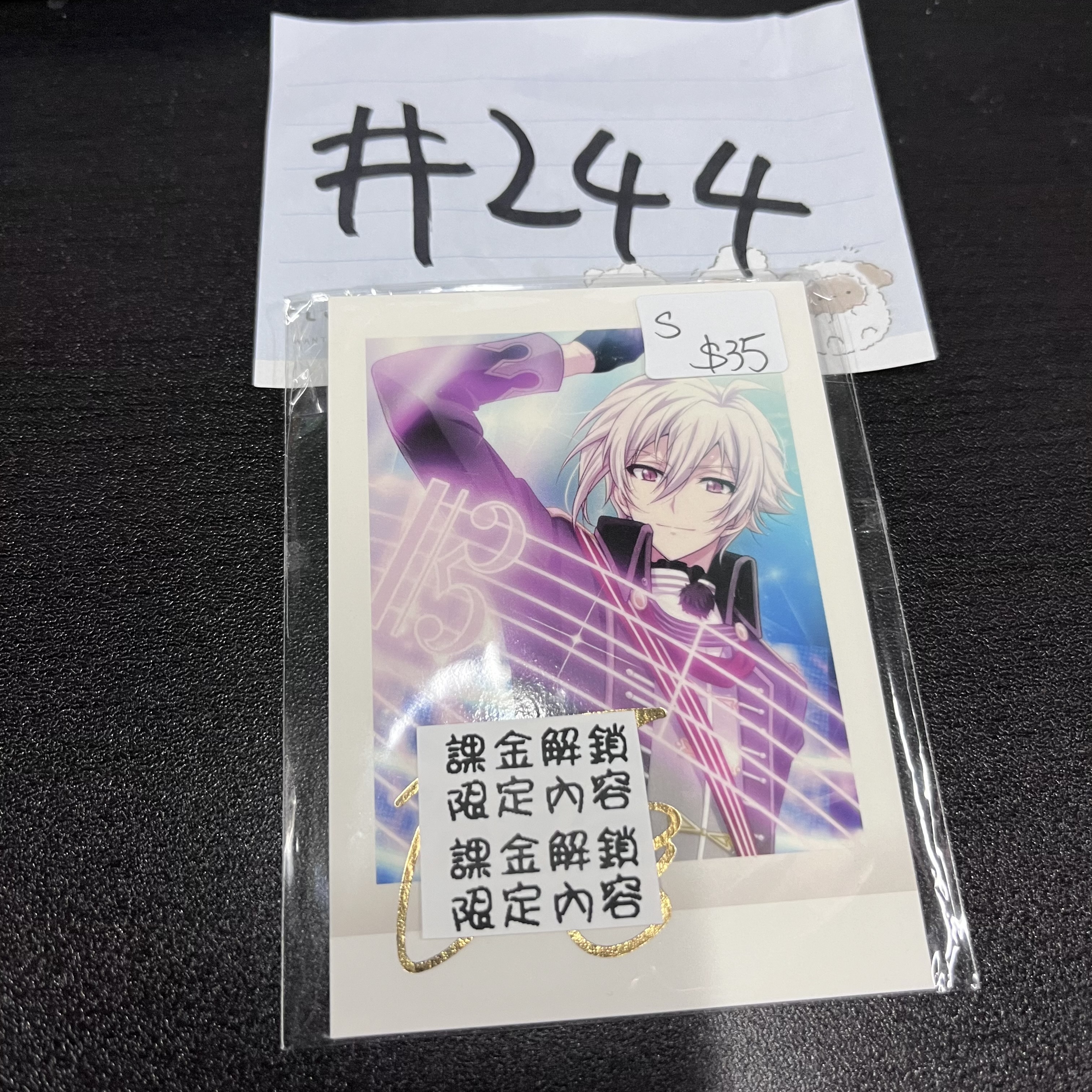 I7 天 S拍立得 #244