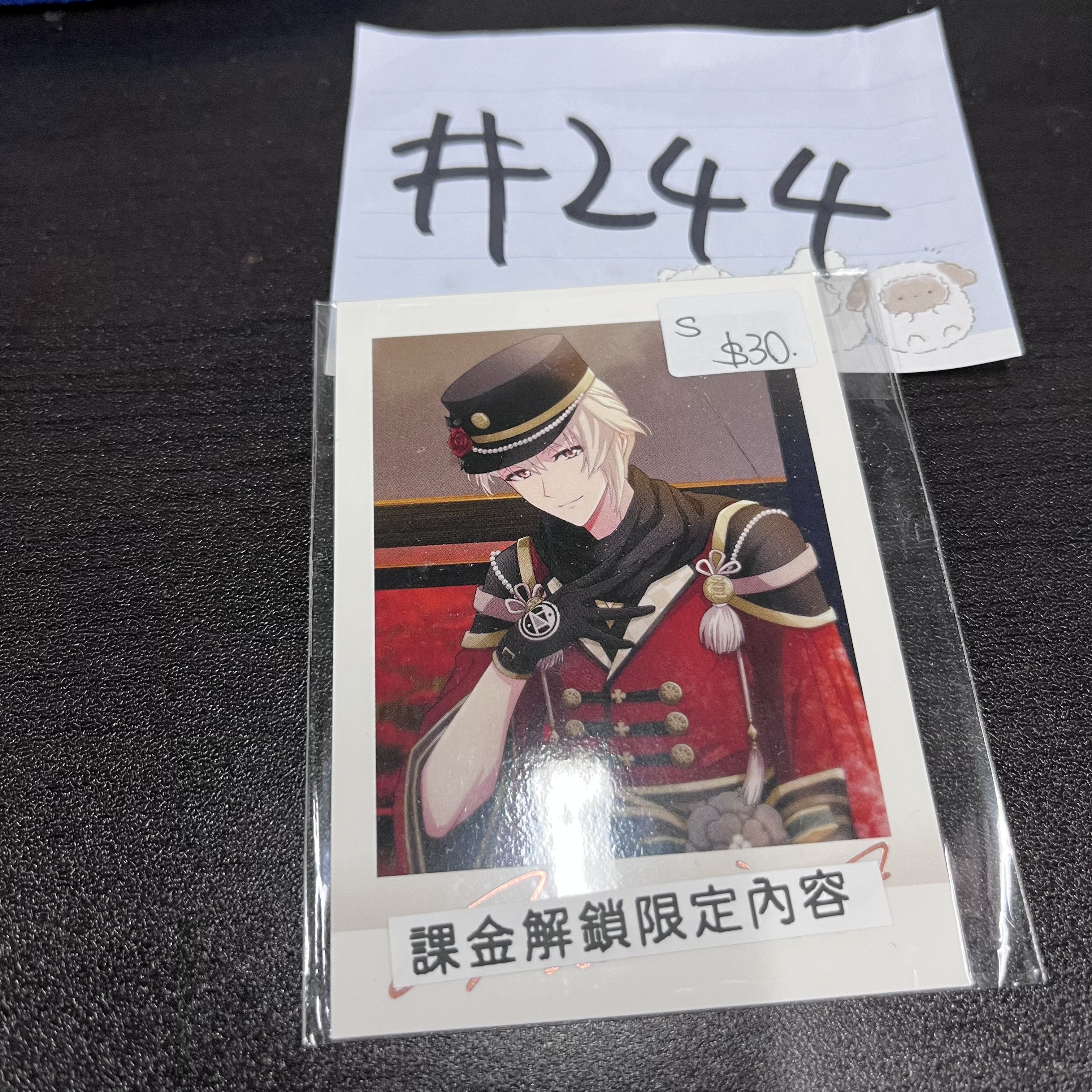 I7 巳波 S拍立得 #244