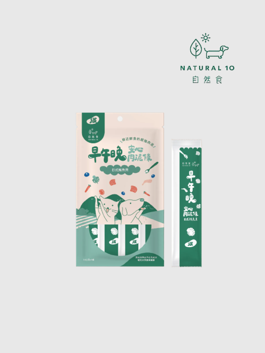 【Natural10 自然食】安心肉泥條｜日式鮪魚貝