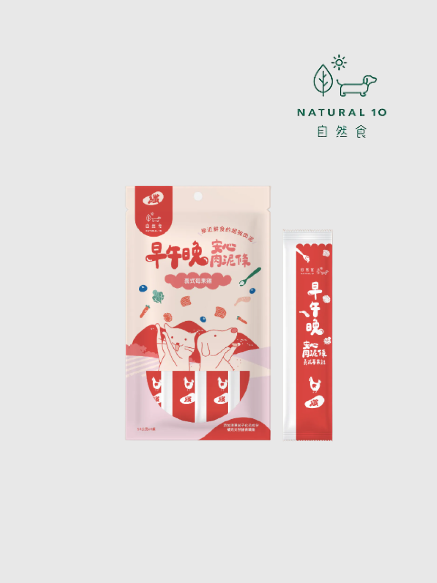 【Natural10 自然食】安心肉泥條｜義式莓果雞
