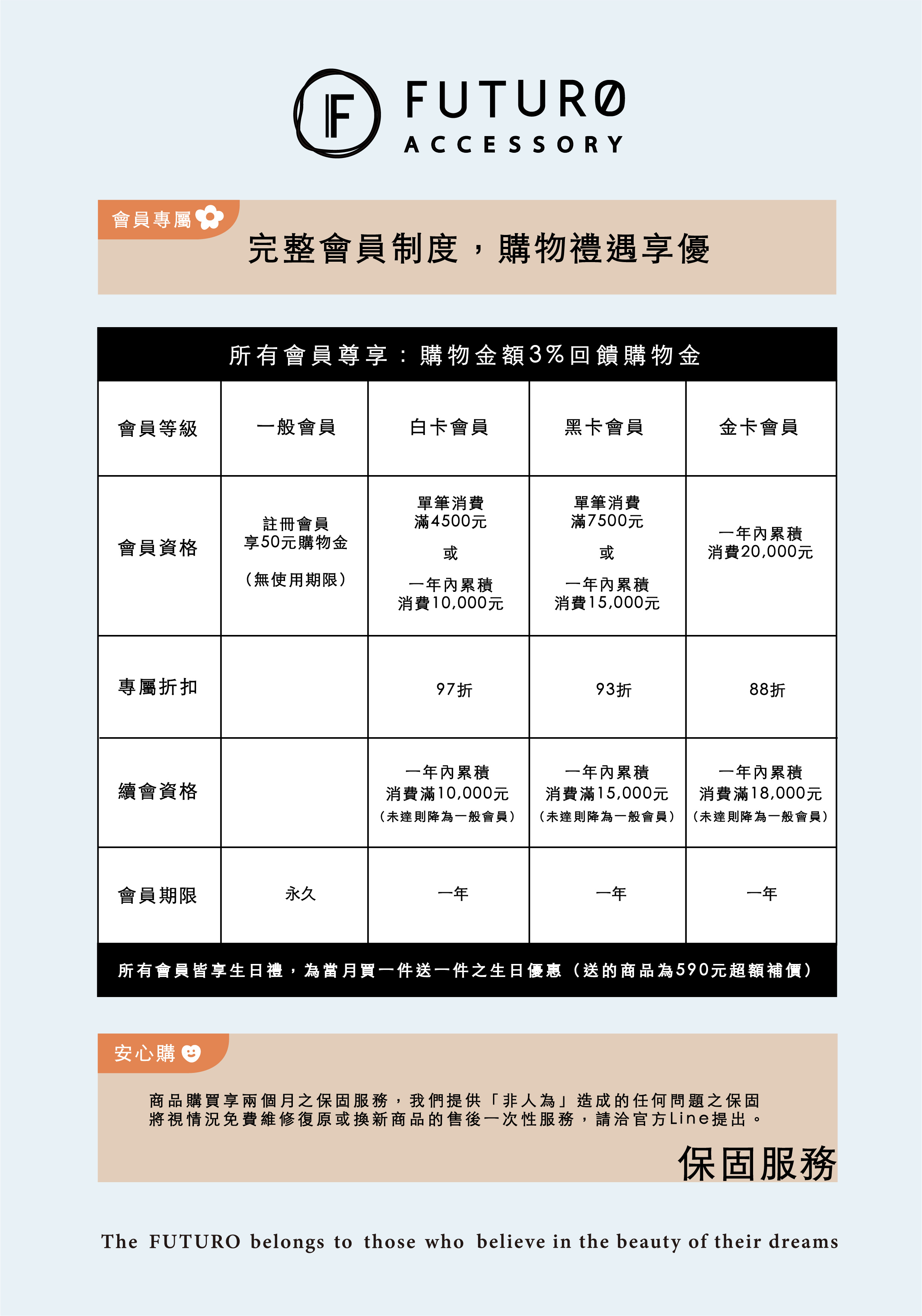 未來飾品正韓飾品