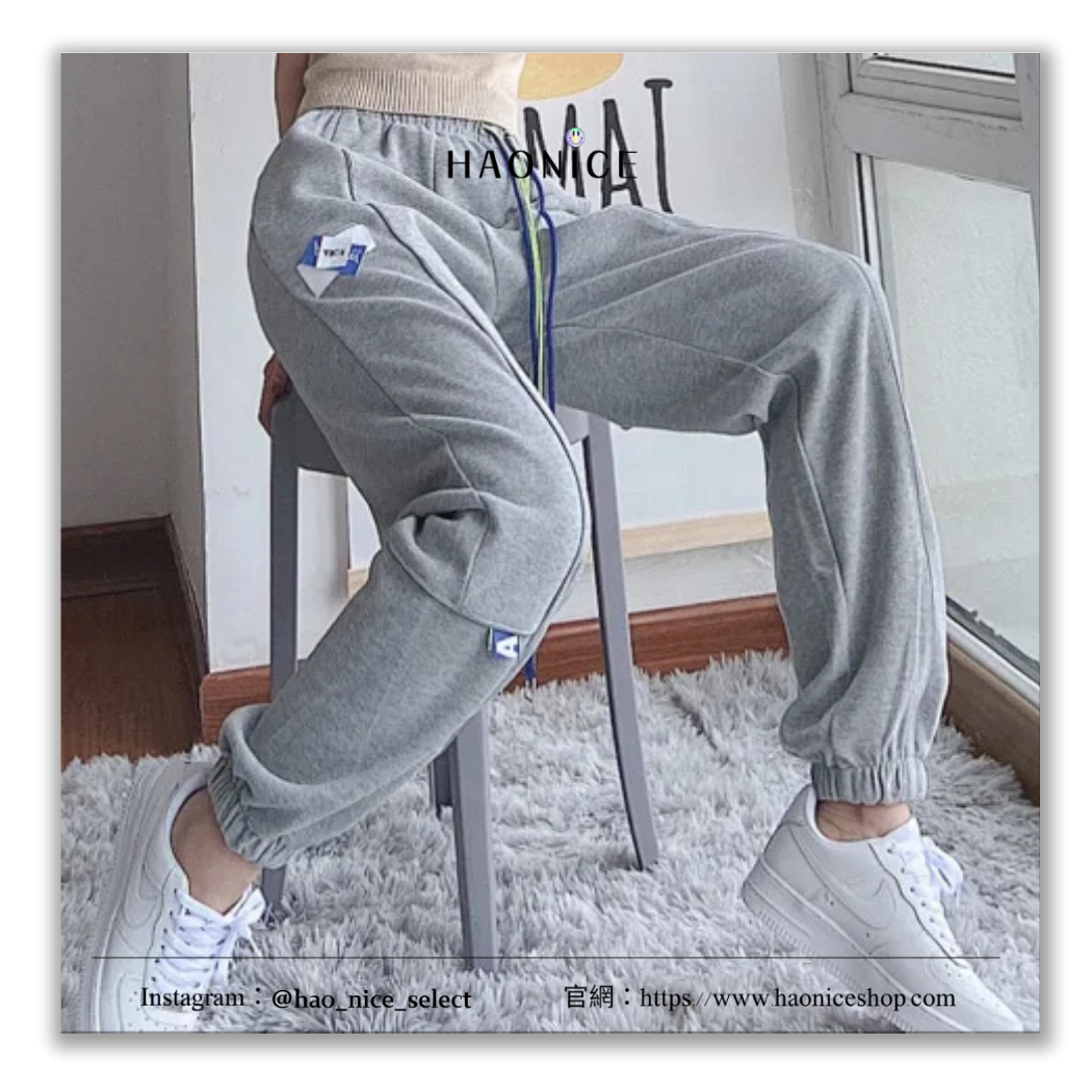 【HAO NICE】100%正品 ADER ERROR 正韓🇰🇷韓國經銷商🔥反光條束口拼接運動寬褲 長褲
