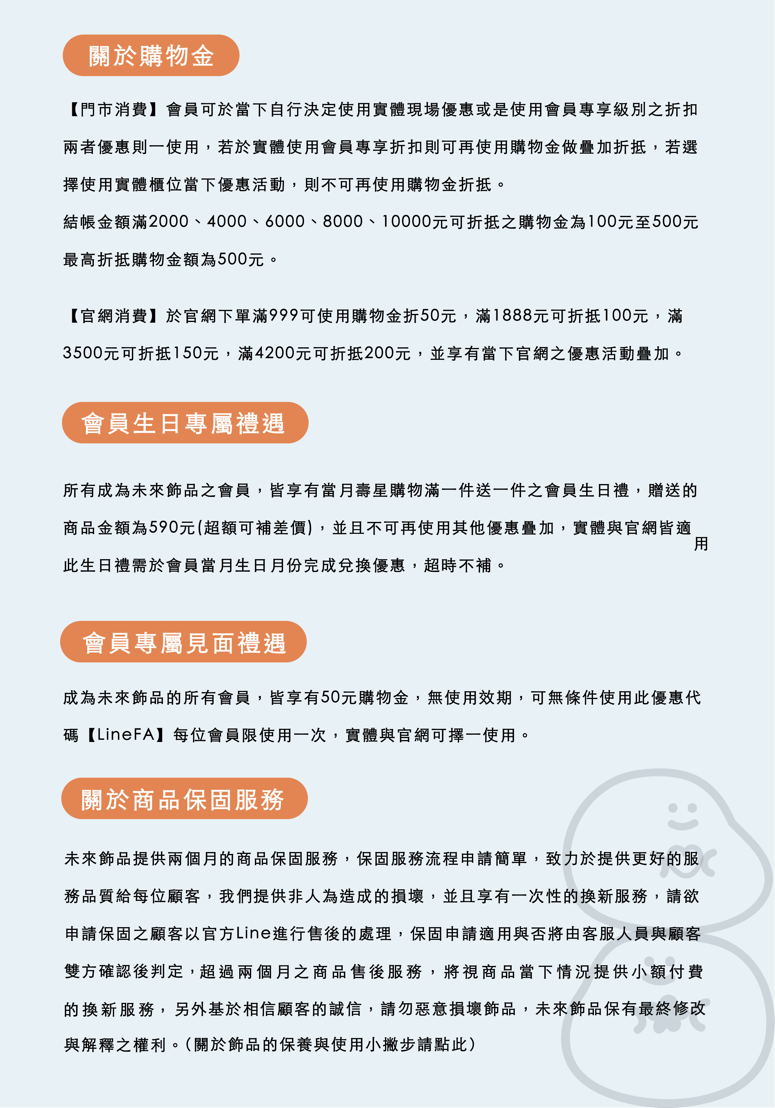 未來飾品正韓飾品