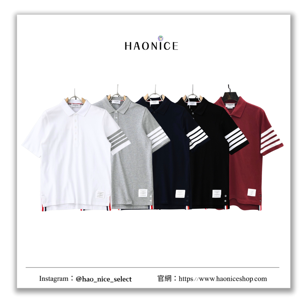 【HAO NICE】100%正品 上海經銷商✨THOM BROWNE 美國潮牌🇺🇸素面圓領短袖 POLO衫