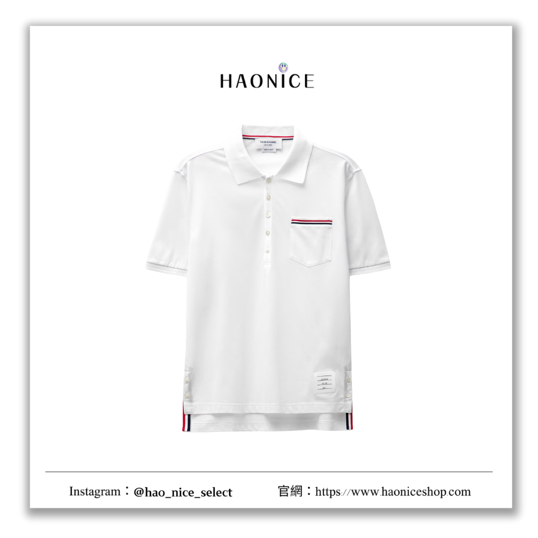 【HAO NICE】100%正品 上海經銷商✨THOM BROWNE 美國潮牌🇺🇸經典LOGO素面圓領小口袋短袖 POLO衫