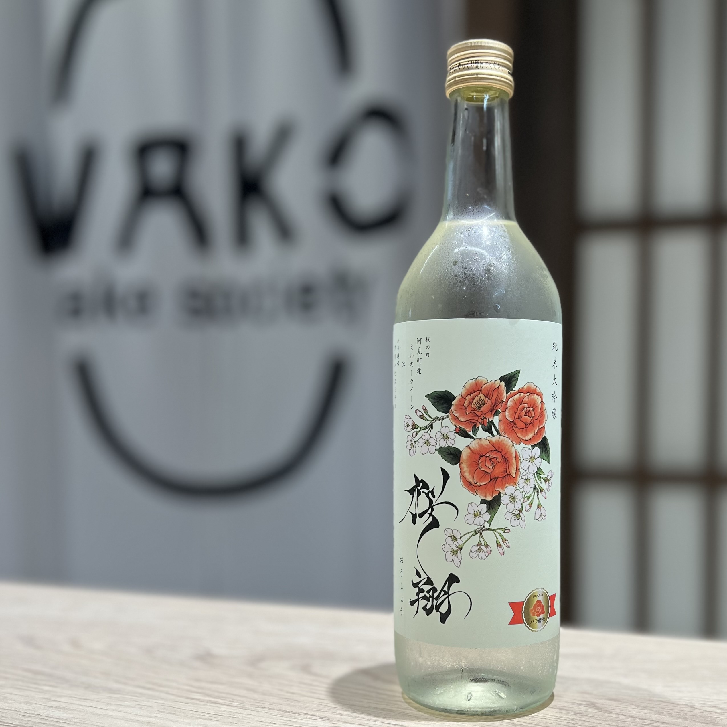 清酒 浦里 櫻翔 純米大吟釀 720ml