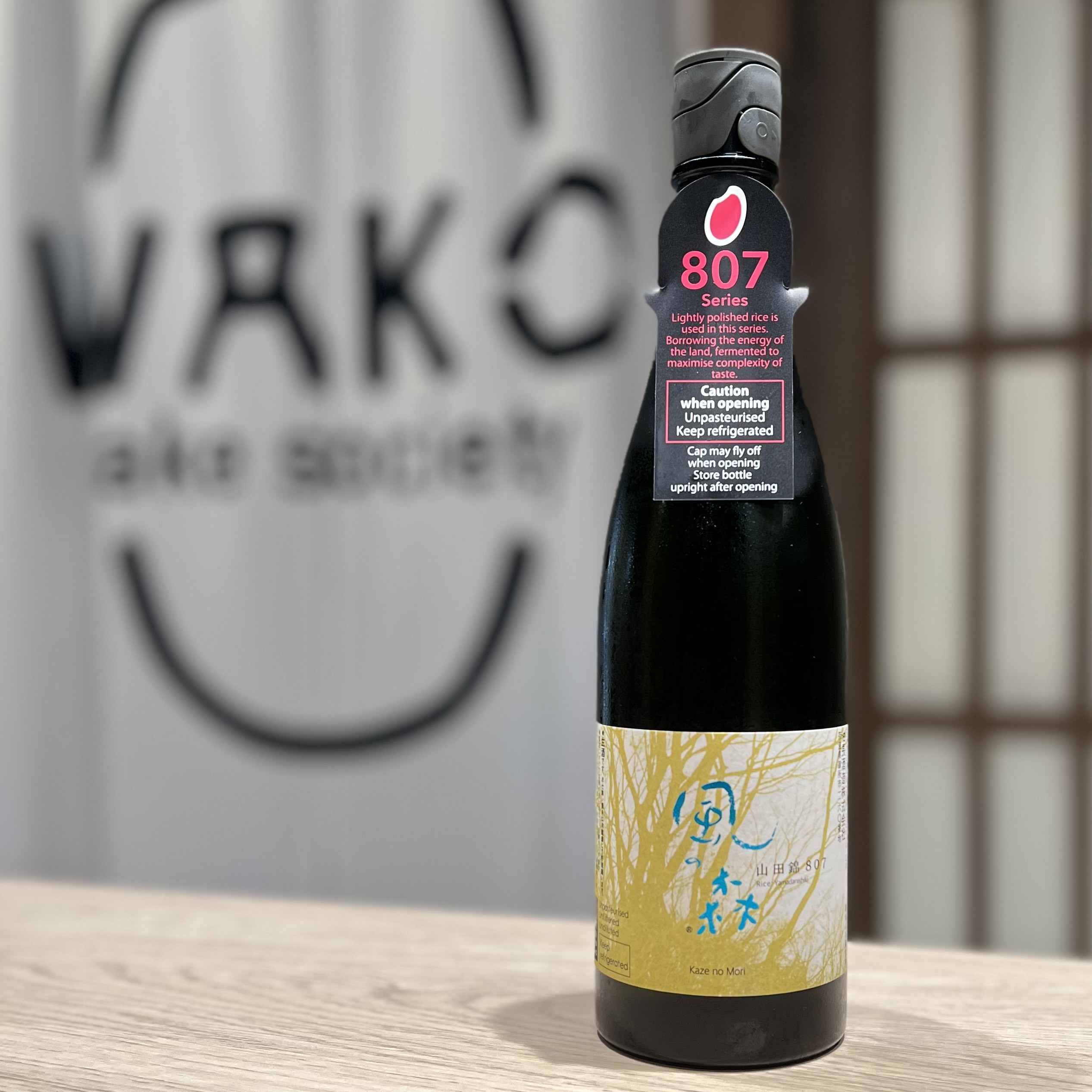 清酒 風之森 山田錦 807 純米 720ml