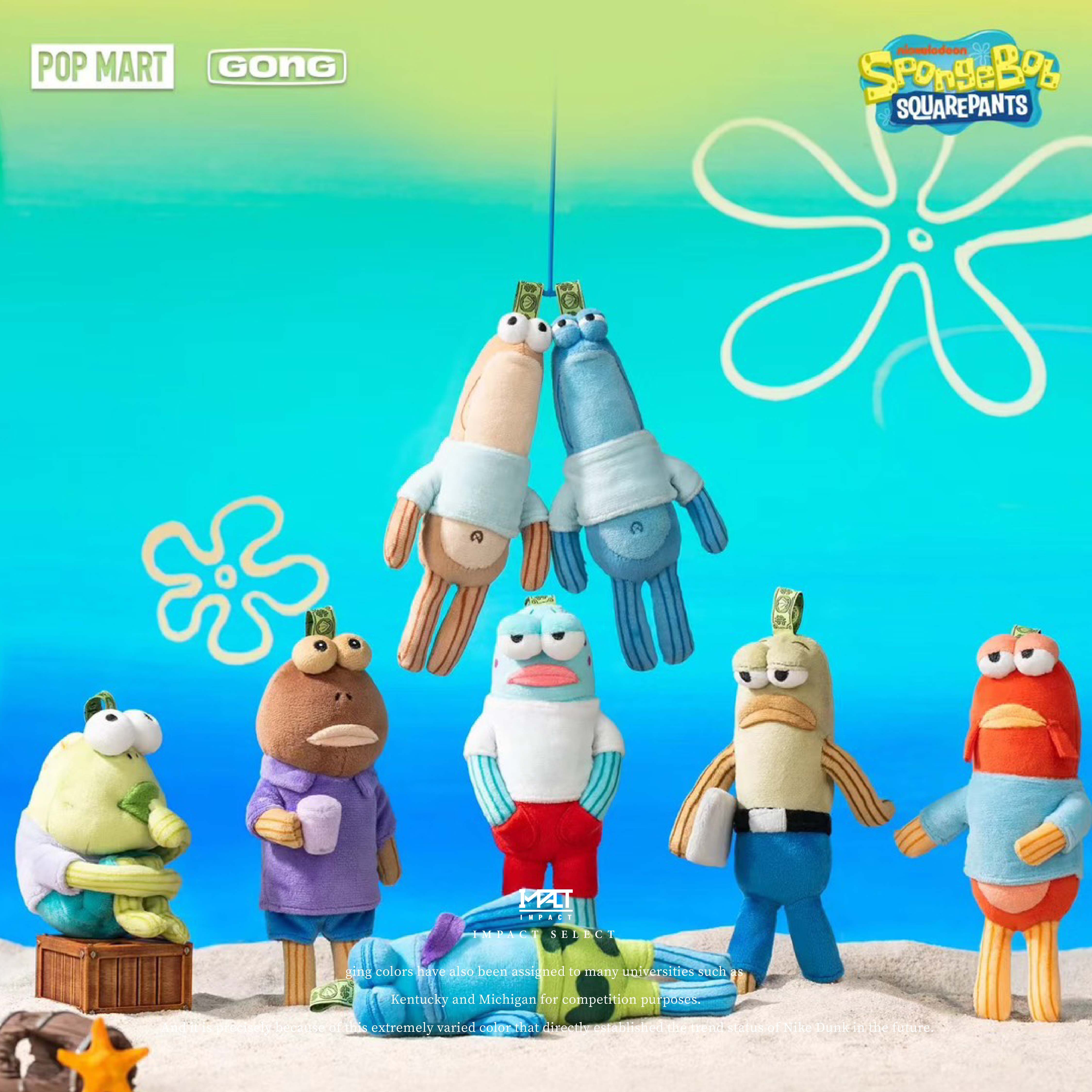 POPMART 泡泡瑪特 海綿寶寶 比奇堡的居民們 路人魚 毛絨 吊飾 盲盒