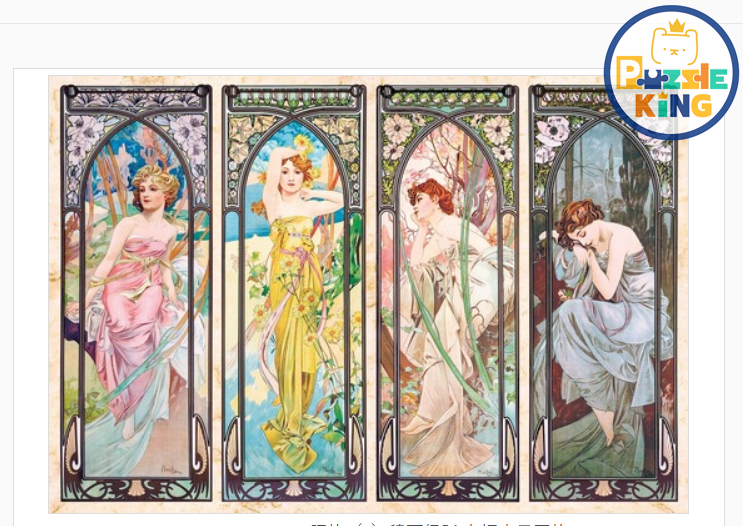 時間的流逝 (世界最小)