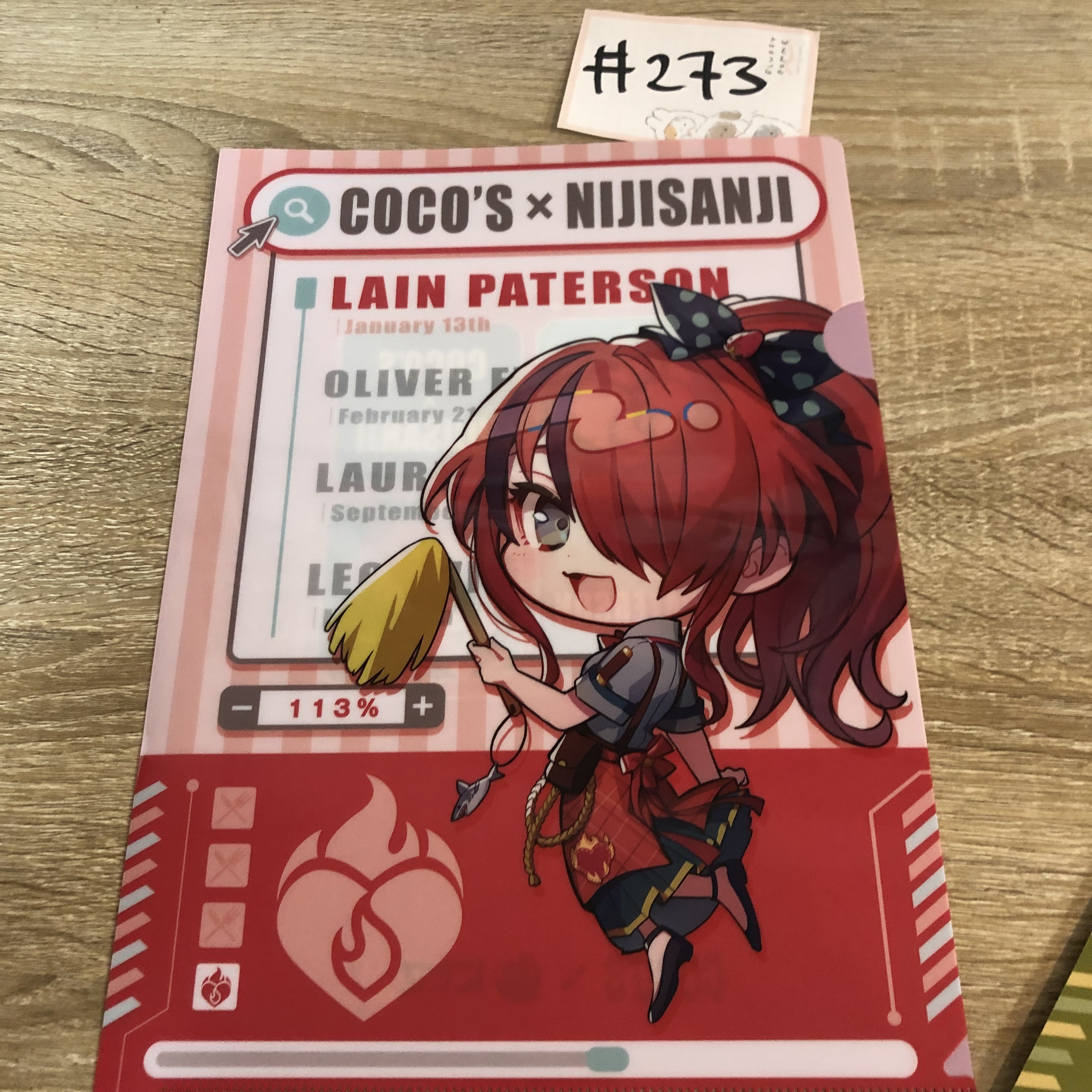 彩虹社 lain file#273