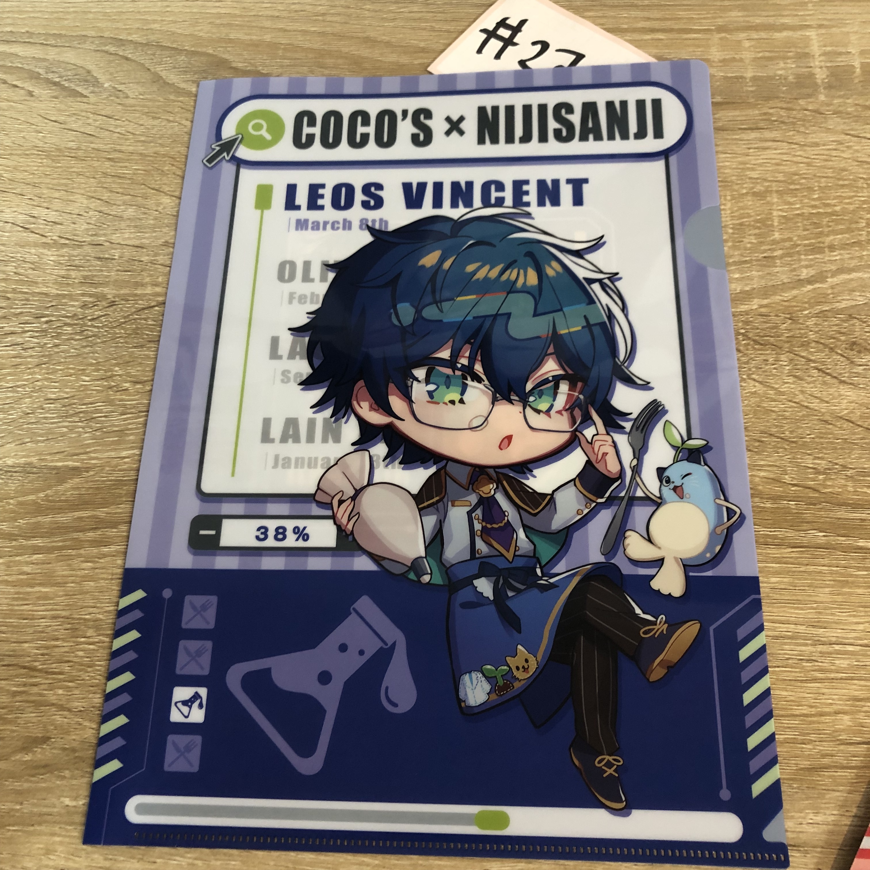 彩虹社 leos file#273