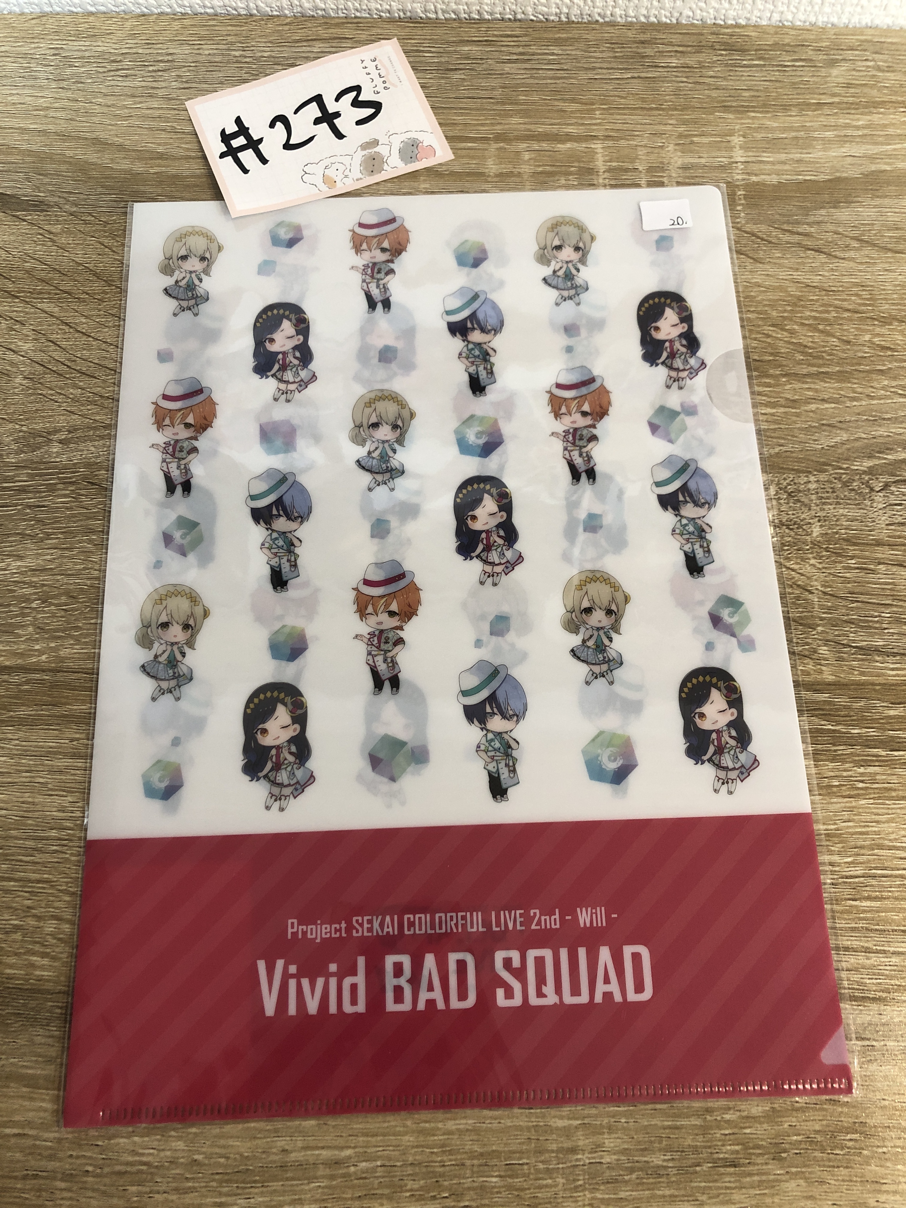 PROJECT SEKAI vivid file#273