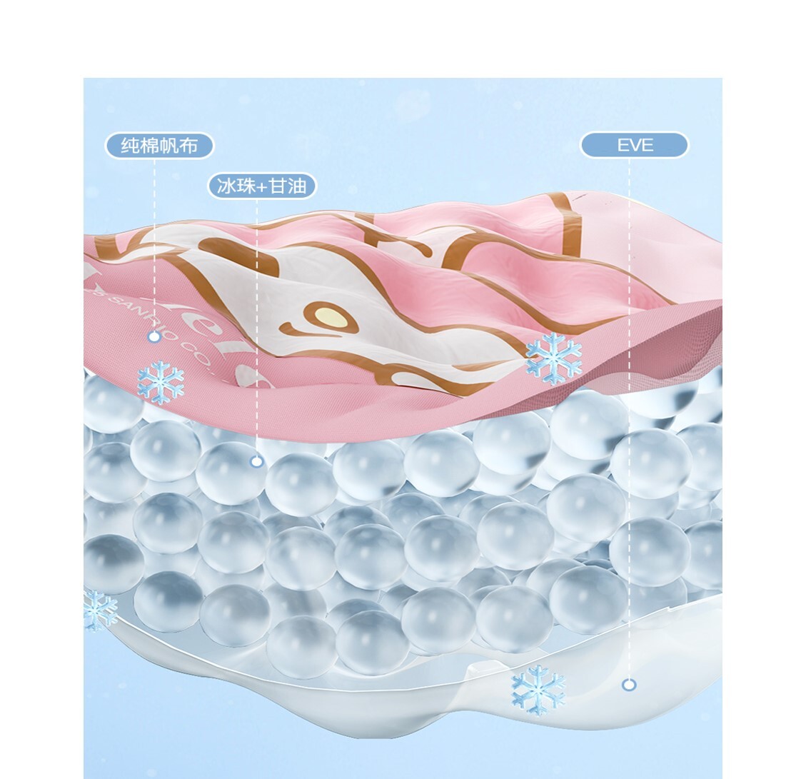 Hello Kitty Sanrio | 冰涼坐墊