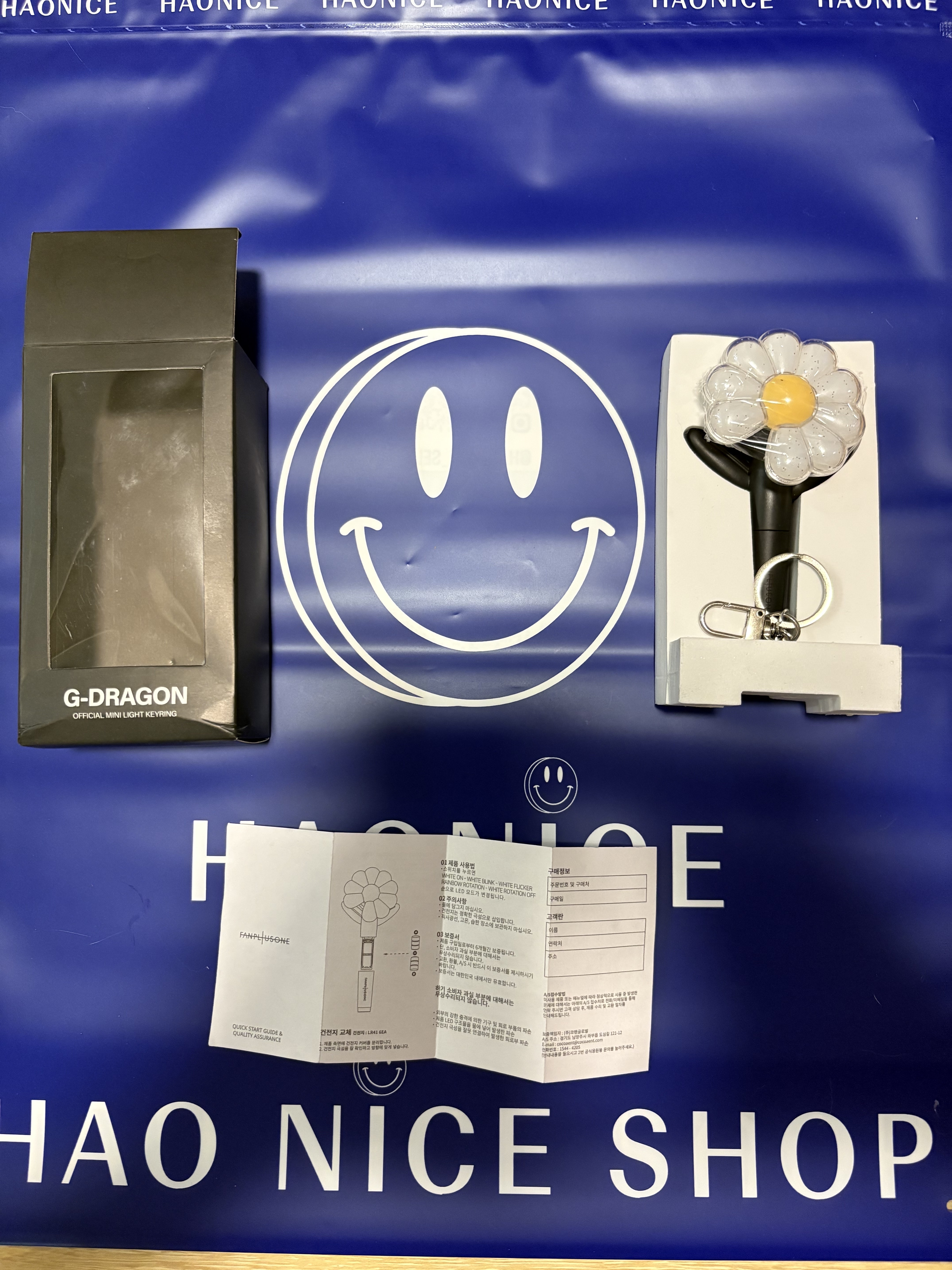 ［hao nice] 小雛菊GD🌼手燈🌼終於補到貨🌼發光鑰匙扣❗️現貨，GD發光小花應援棒