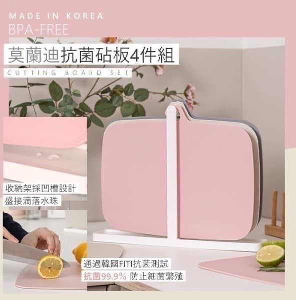 韓國製造 SSUEIM TPU 莫蘭迪抗菌砧板4件組