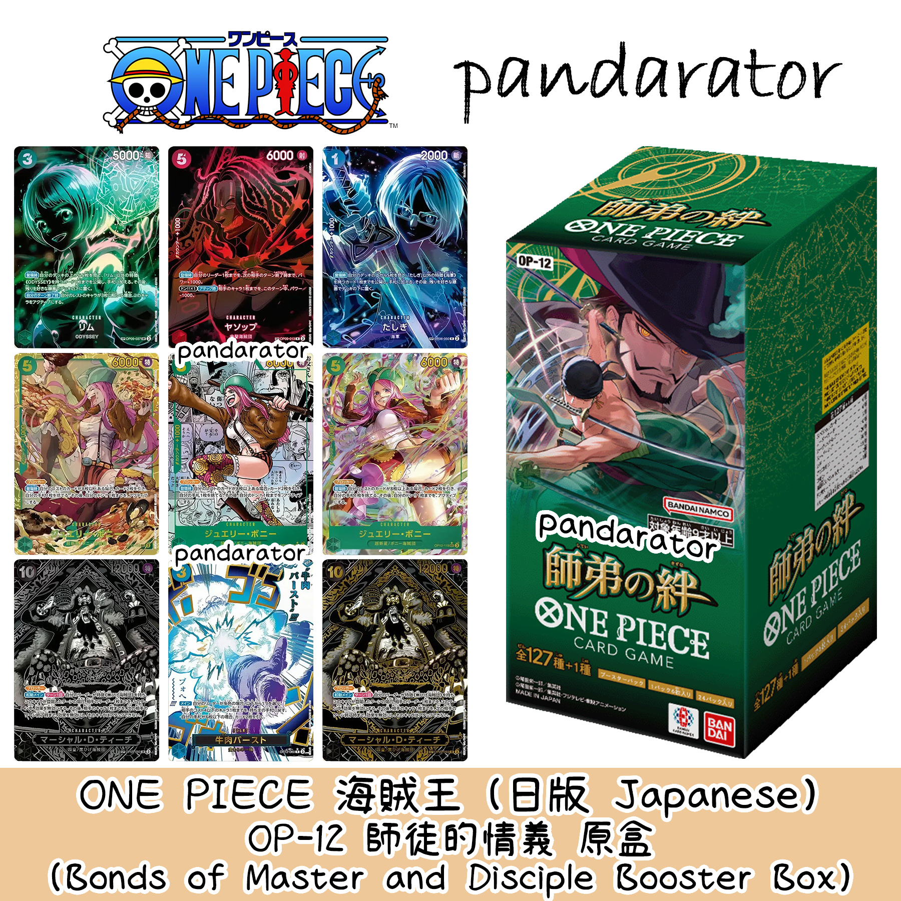 One Piece Card Game Japanese Version - 24 Packs With 6 Cards Each, Manga  Trading Card Collection