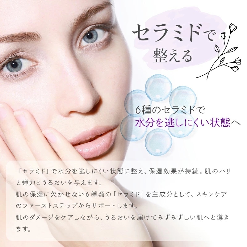 日本美容展直送 - Luxury玫瑰高保濕精華