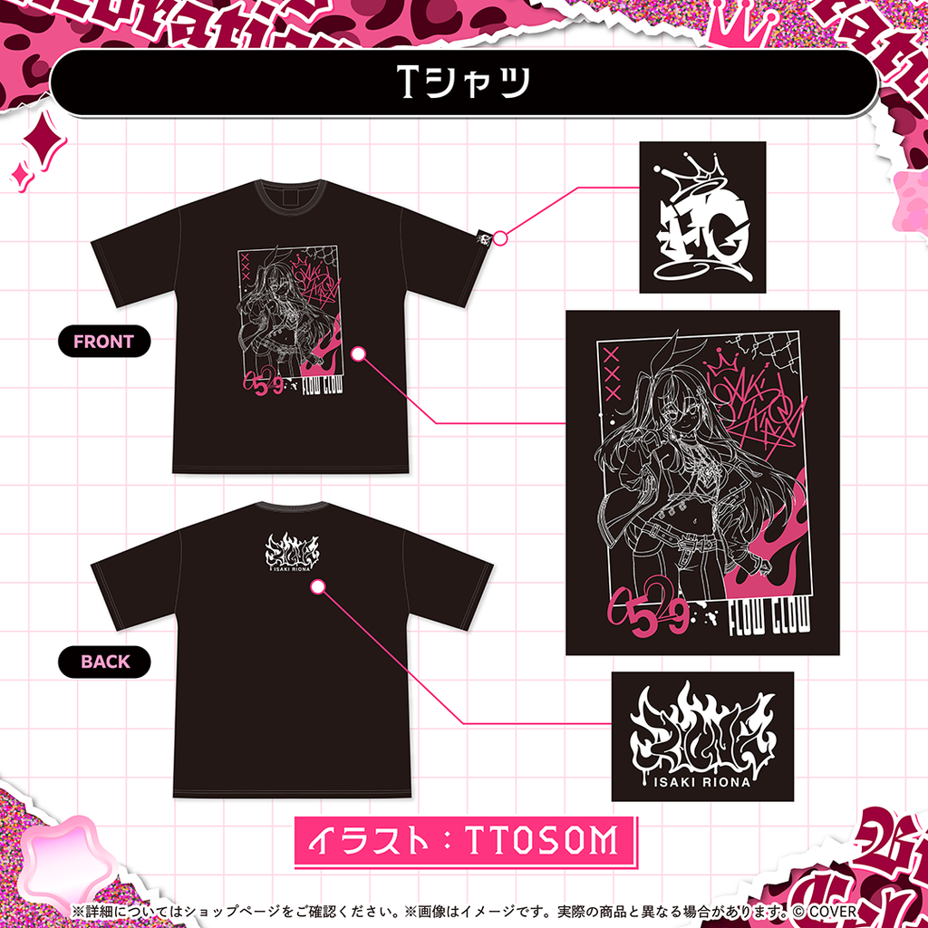 官品代購」hololive DEV_IS 響咲リオナ誕生日記念2025 🎤👑
