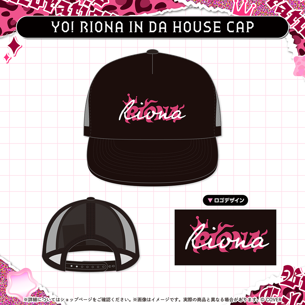 官品代購」hololive DEV_IS 響咲リオナ誕生日記念2025 🎤👑