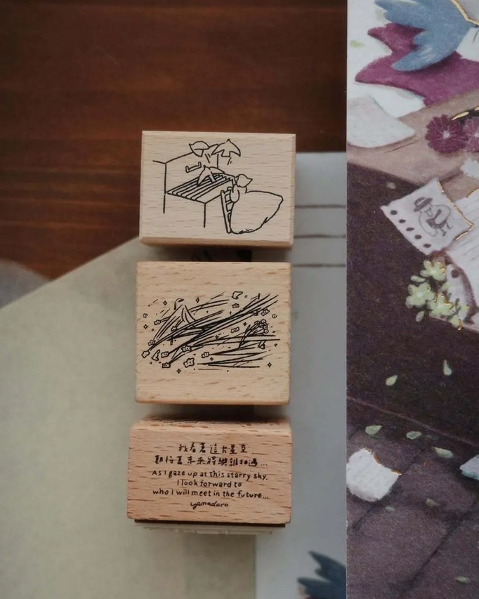 山泥泥．Whispers Unfolding & Star Star Night木頭印章 共2款