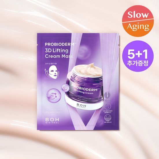 [ BIO HEAL ] BOH Probioderm 3D Lifting Cream Mask