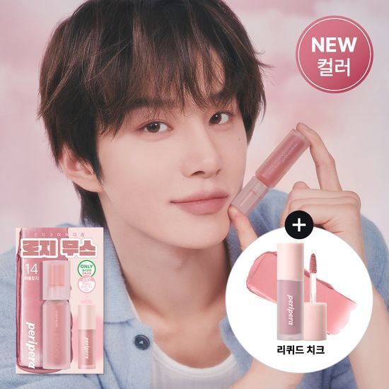 Peripera Over Blur Tint [Olive Young Planning Set]