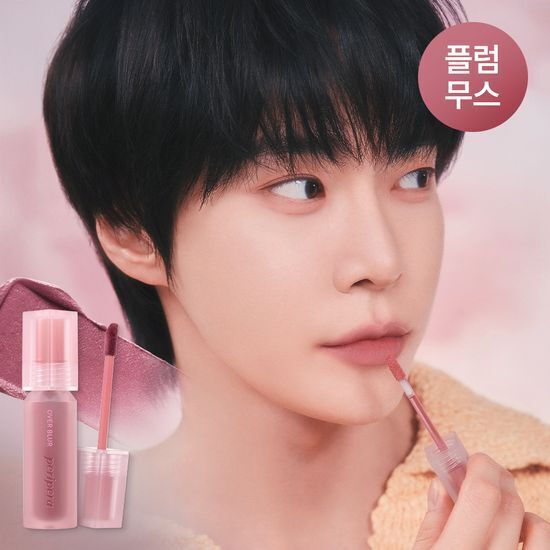 Peripera Over Blur Tint