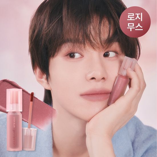 Peripera Over Blur Tint