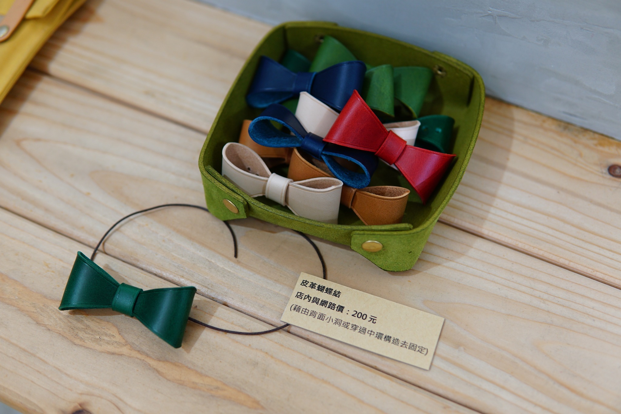 M.Seed 手工皮革 蝴蝶結