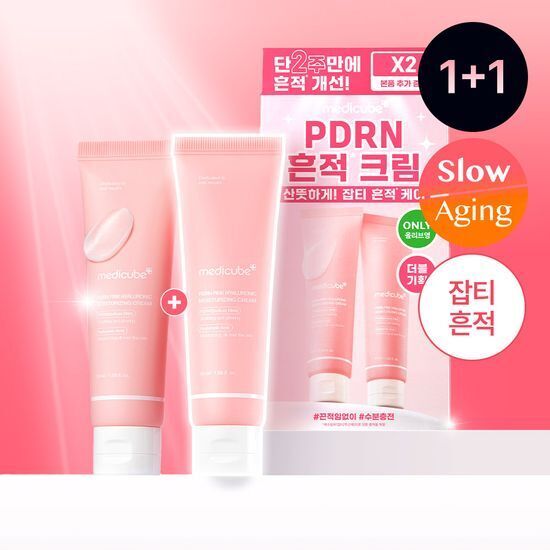 [ medicube ] Pink Hyaluronic  Moisturizing Cream 50ml