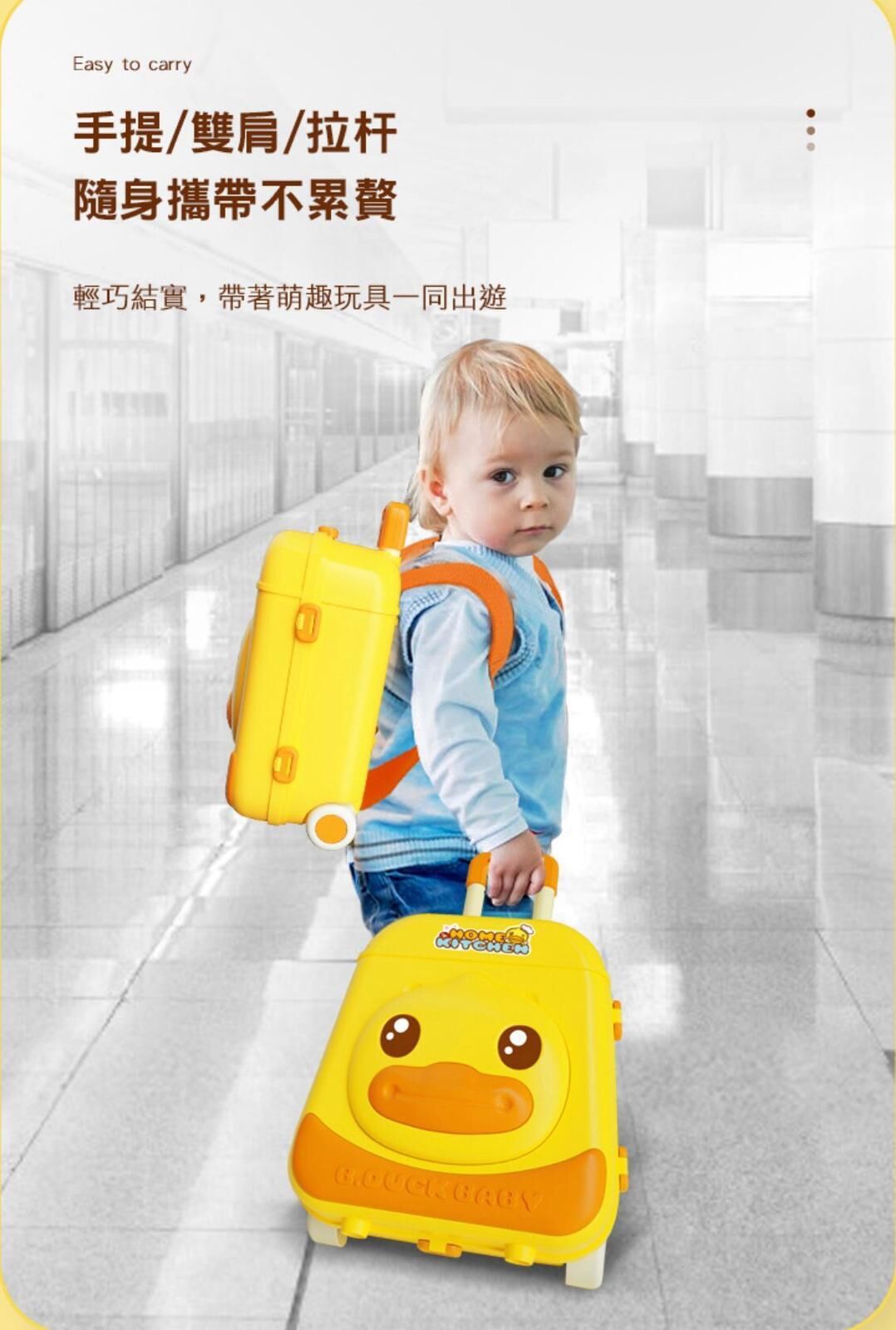 B.Duck Multifunctional Backpack Home Kitchen 4 合1 煮飯仔連外箱