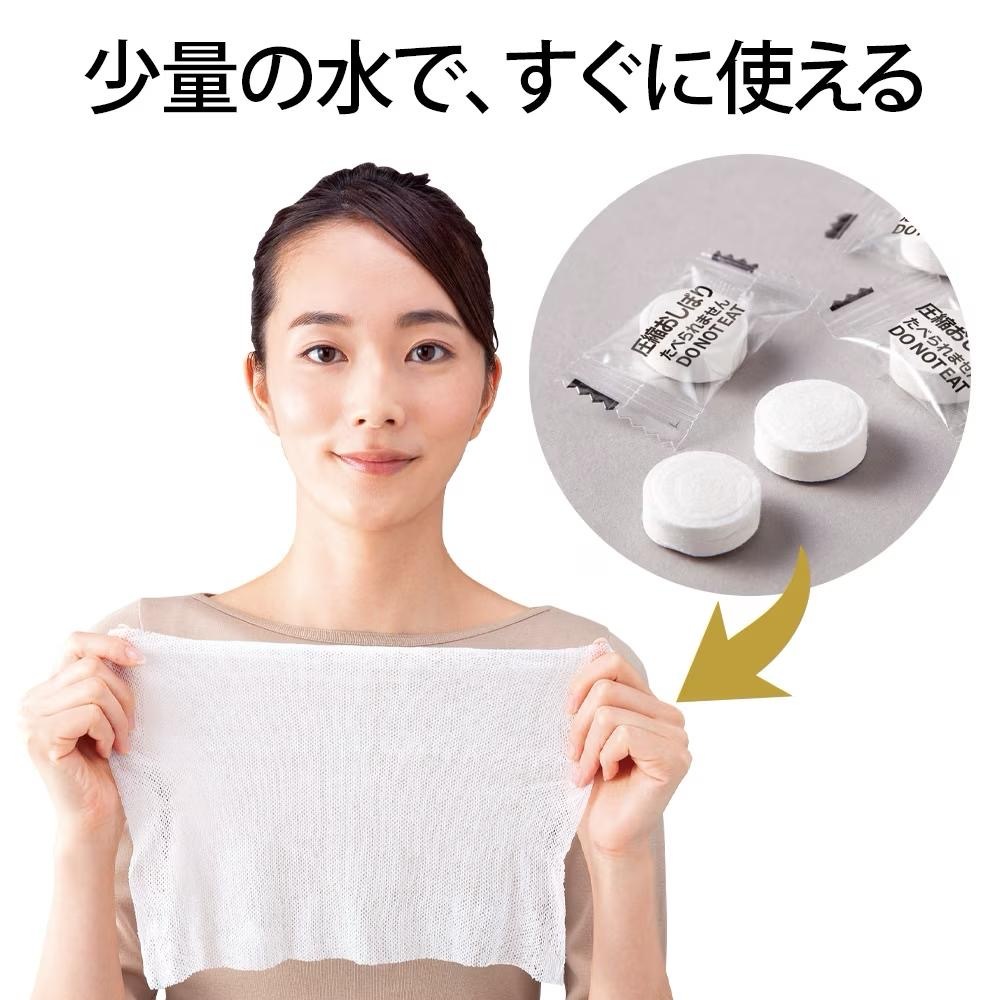 【人氣之選】JP 迷你壓縮毛巾 10粒 24x22 1401