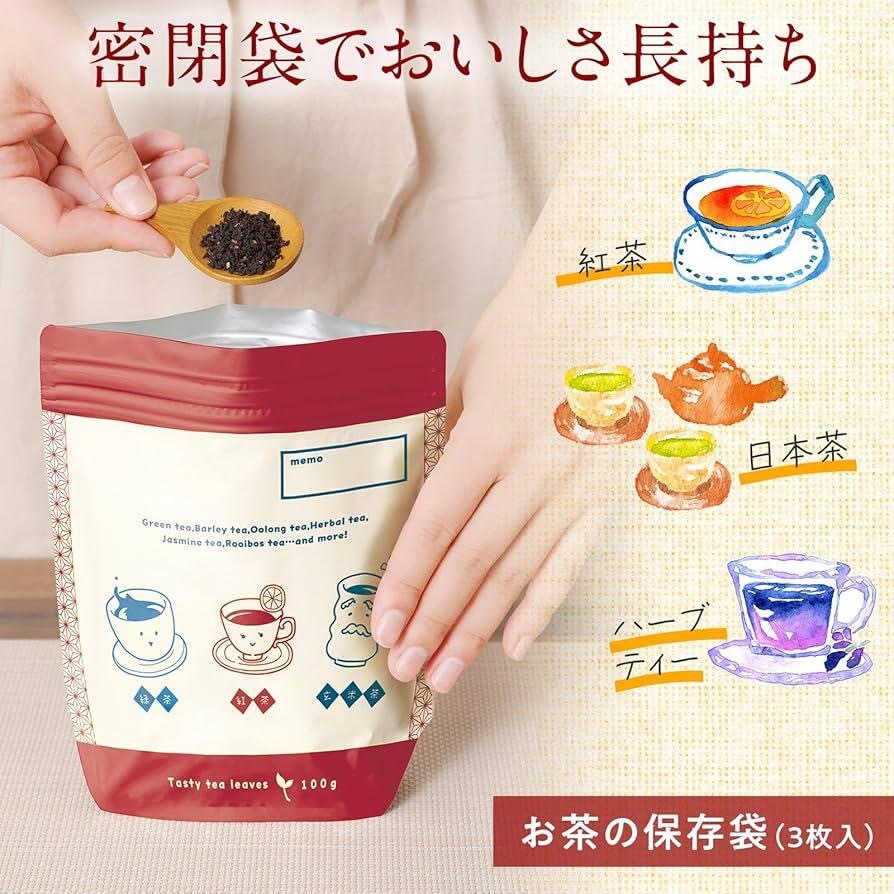 JP 可重用茶葉專用保存袋 3個 7174