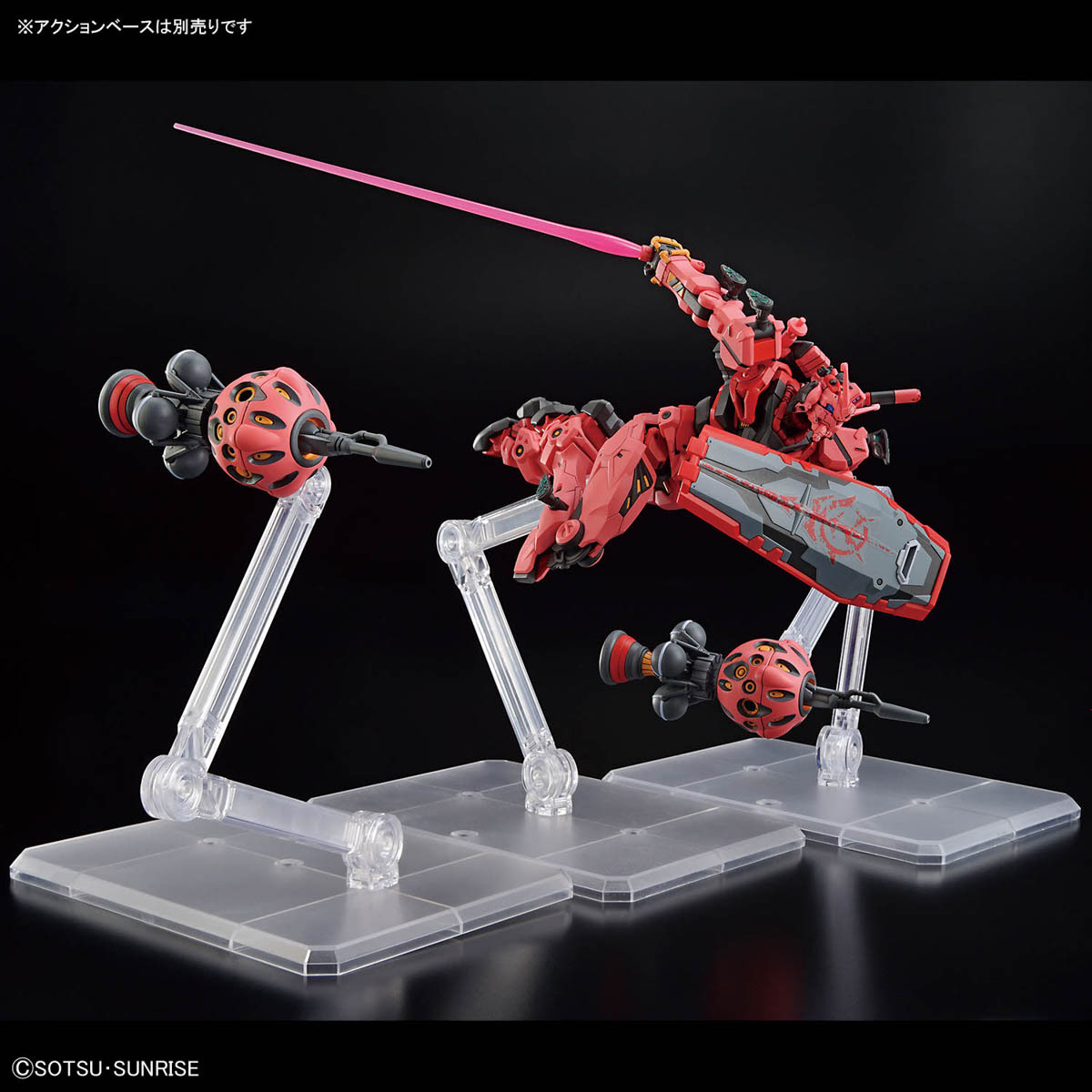 りゅう　HG HGD HJ UM　CP HG 1/144 RED GUNDAM