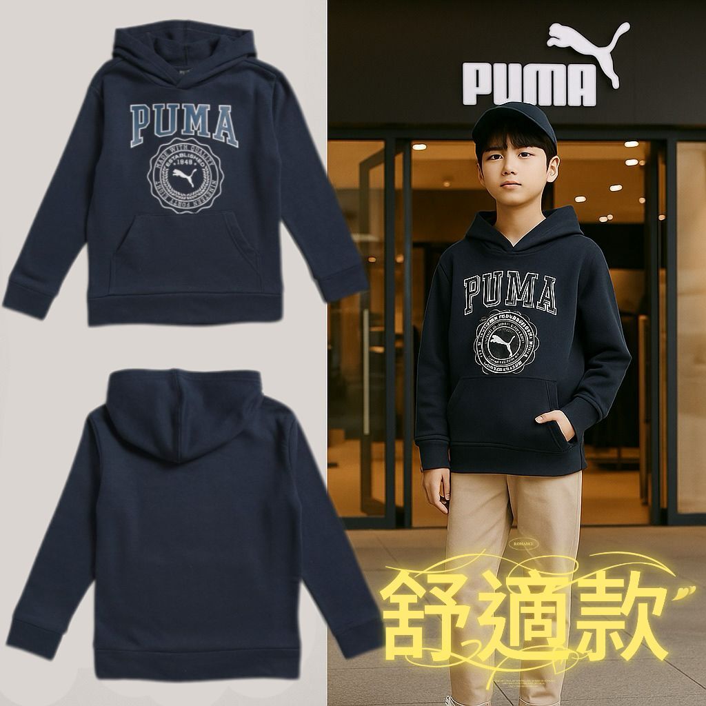 【現貨】PUMA Squad G052910 童裝衛衣