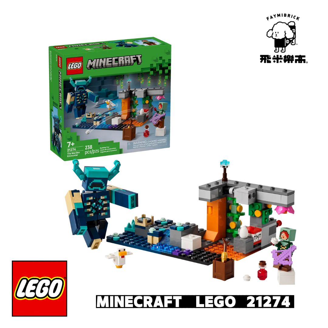 樂高 21274 循聲守衛遭遇戰 ｜ LEGO Minecraft 系列 ｜ 飛米樂高專賣店