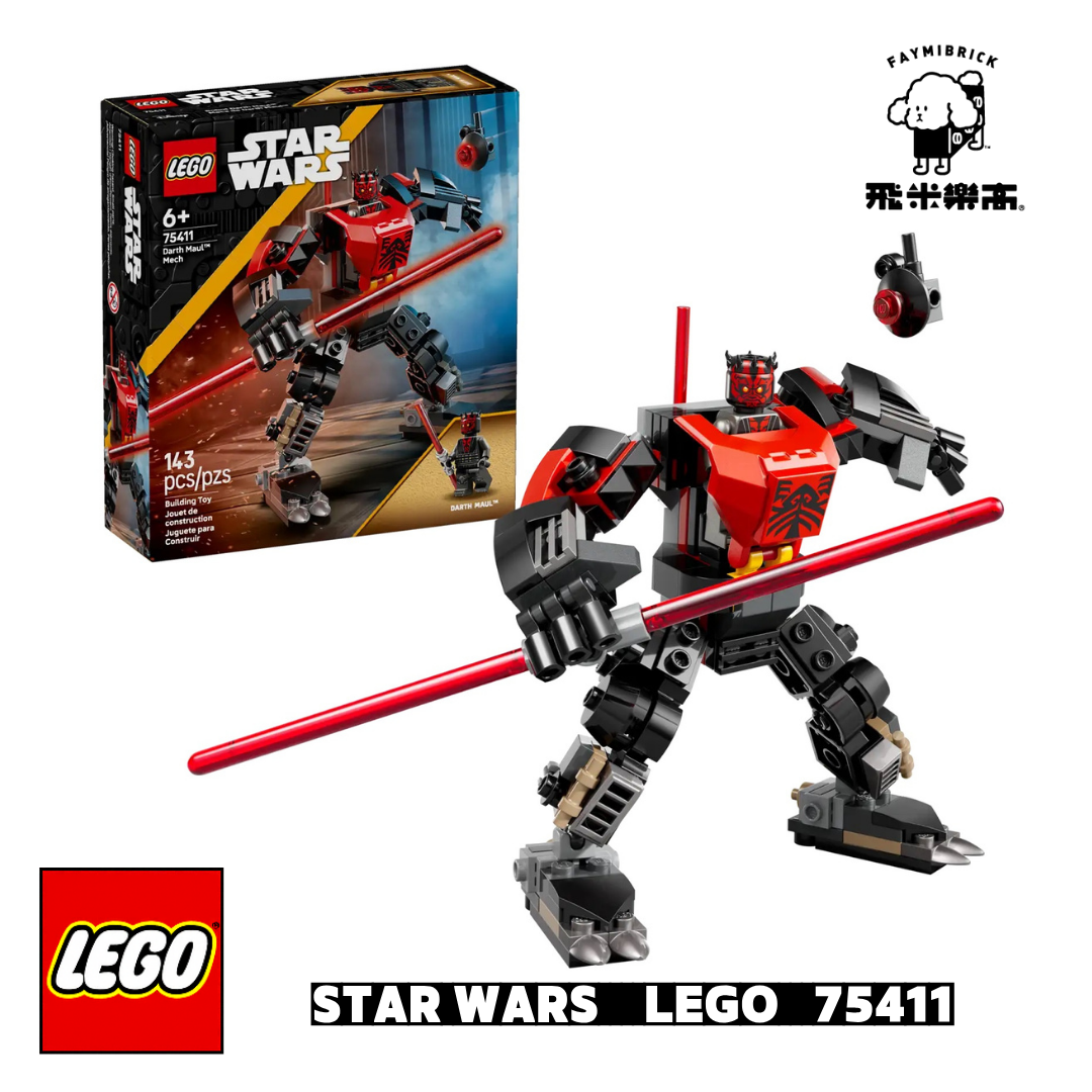 樂高 75411 達斯魔™ 機甲 ｜ LEGO Star Wars 系列 ｜ 飛米樂高專賣店