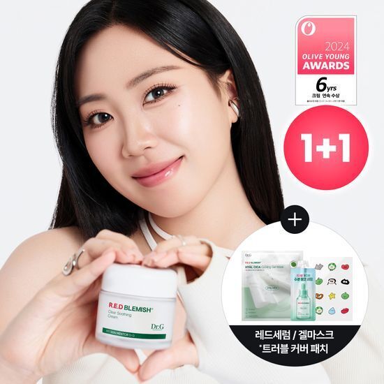 《現貨》Dr.G Red Blemish Clear Soothing Cream Duo 70ml 1+1 Set