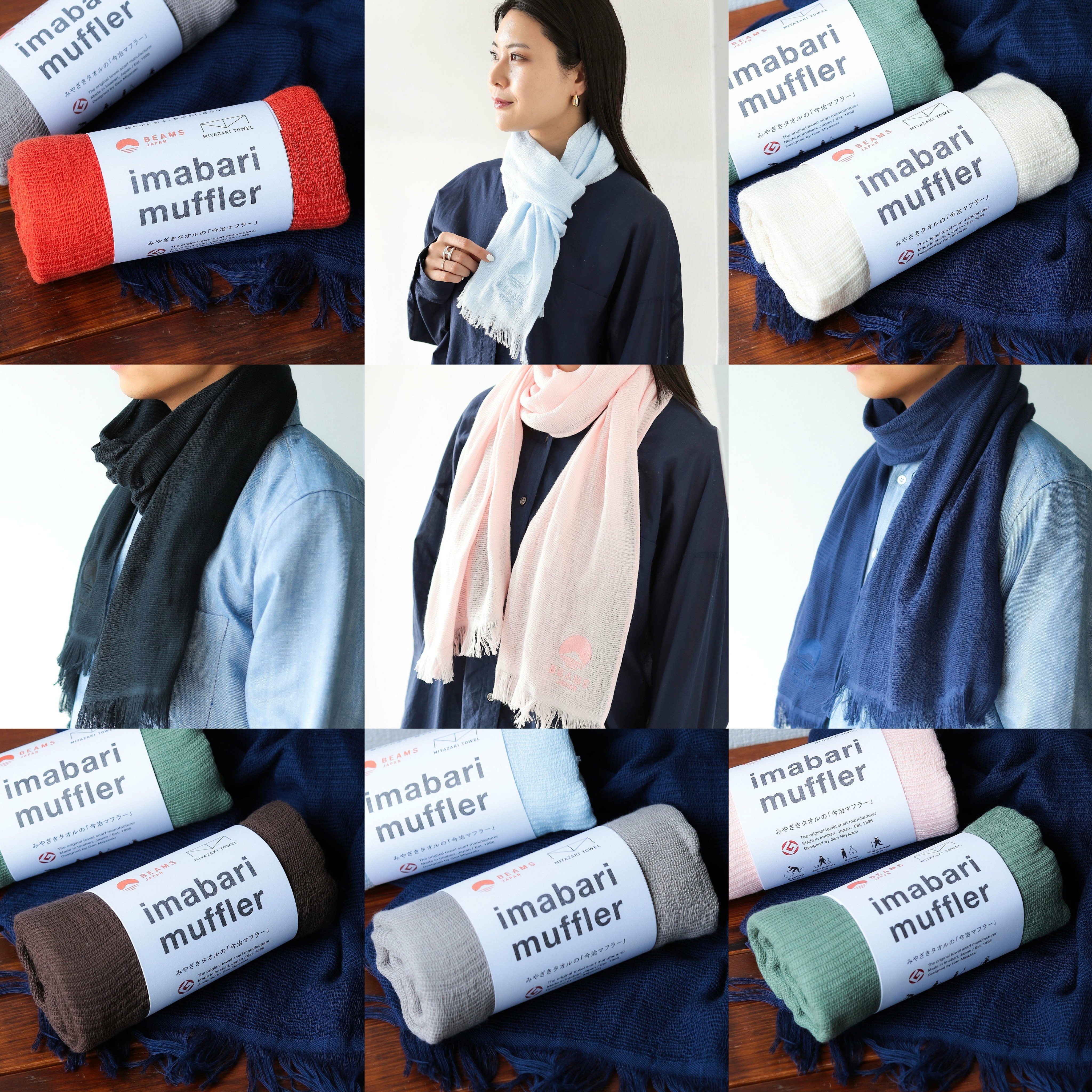 Beams Japan 日本製頸巾/圍巾（男女可著）P5 JP873