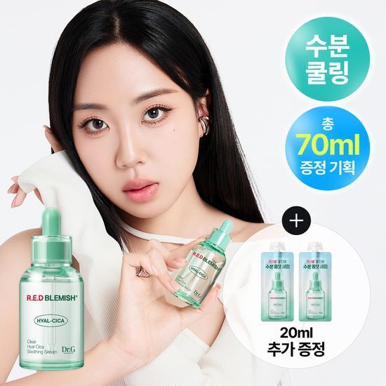 《Olive Young連線》Dr.G Red Blemish Clear Hyal Cica Soothing Serum 50ml Set (+20ml)