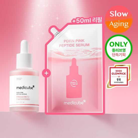 《現貨》medicube PDRN Pink Peptide Serum 30ml Refill Set (+Refill Pack 50ml)